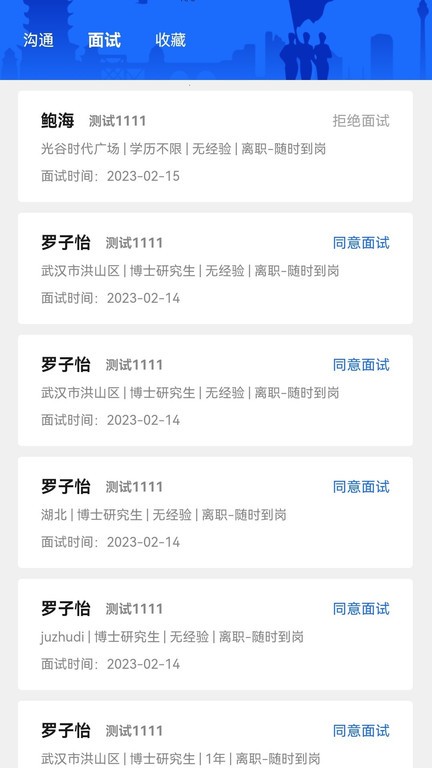 在线输出！电讯报：世界杯期间马奎尔将参加莱因克尔播客节目